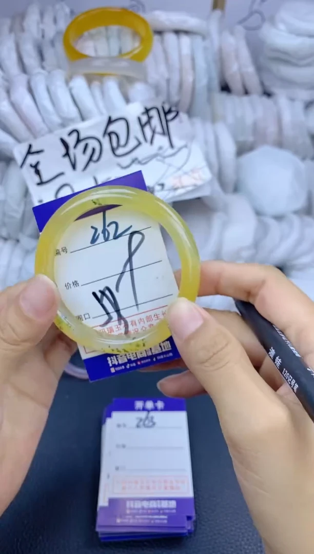 手镯玛瑙/玉髓未镶嵌262