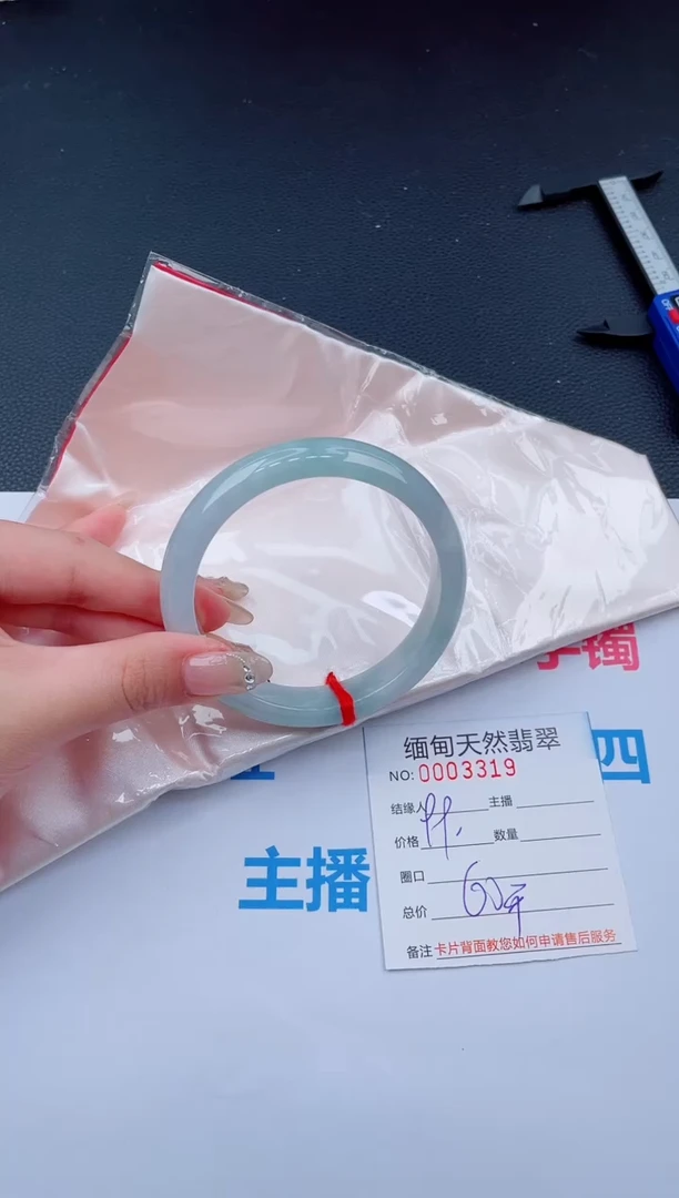 未镶嵌手镯翡翠36天然翡翠手镯