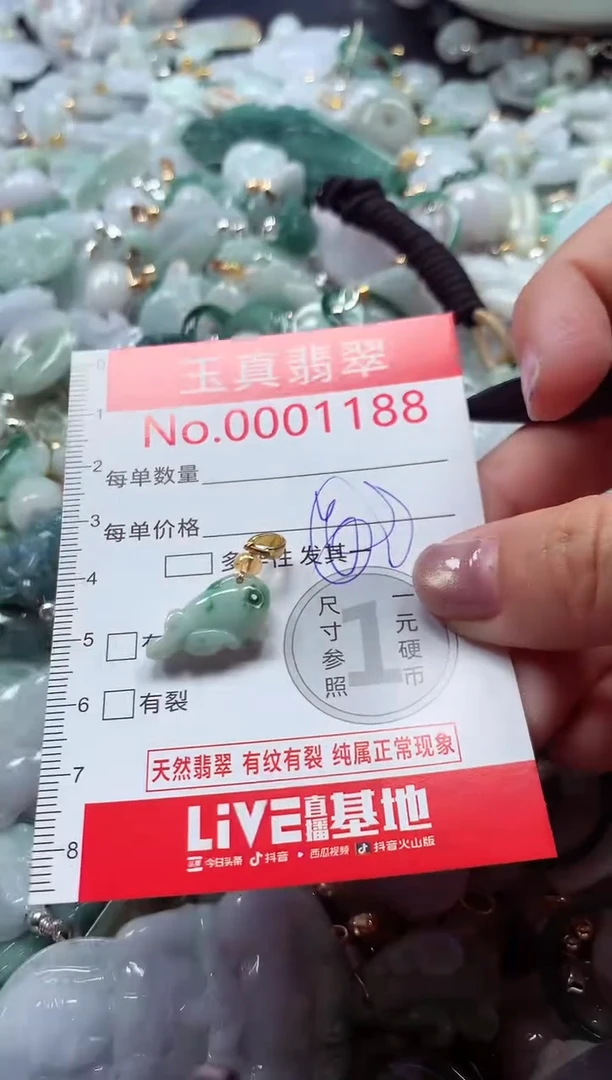 吊坠(不含链)未镶嵌翡翠1188