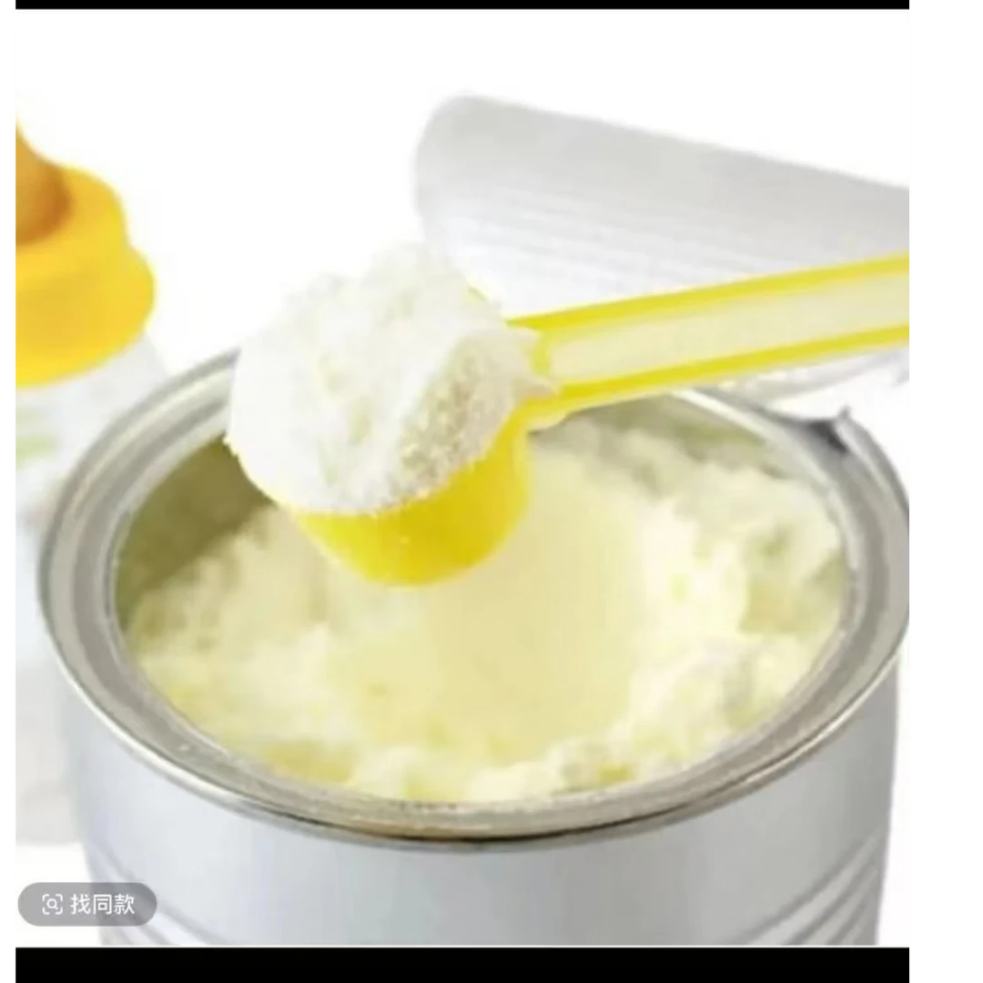 2号奶粉通用链接【大日期奶粉】