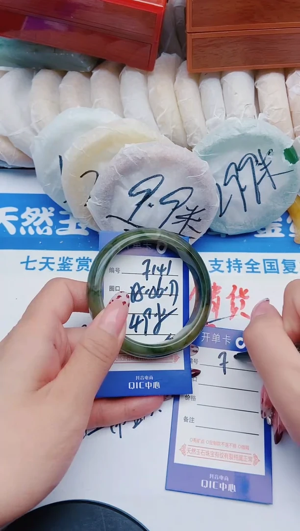 未镶嵌手镯石英质玉F141+55-56