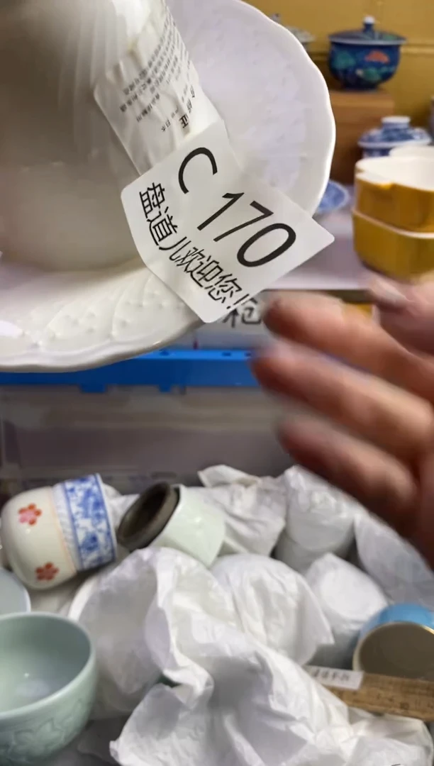 手工艺品琉璃一**花170请谨慎参拍.不退不换.