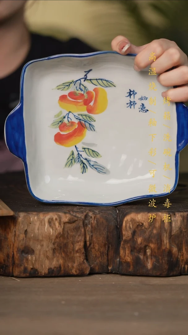 瓷片景德镇高温釉下彩可微波烤箱洗碗机