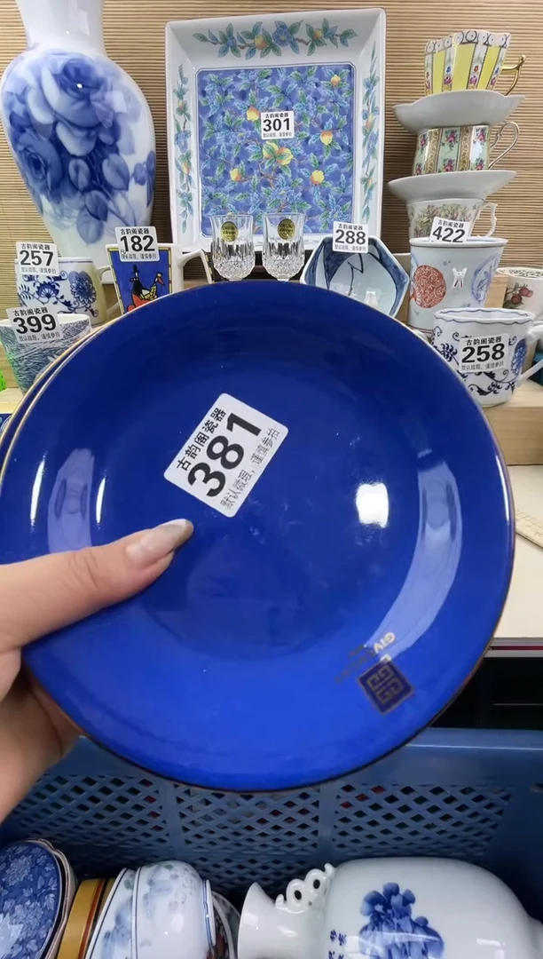 ?*茶摆件瓷器瓷器瓷器