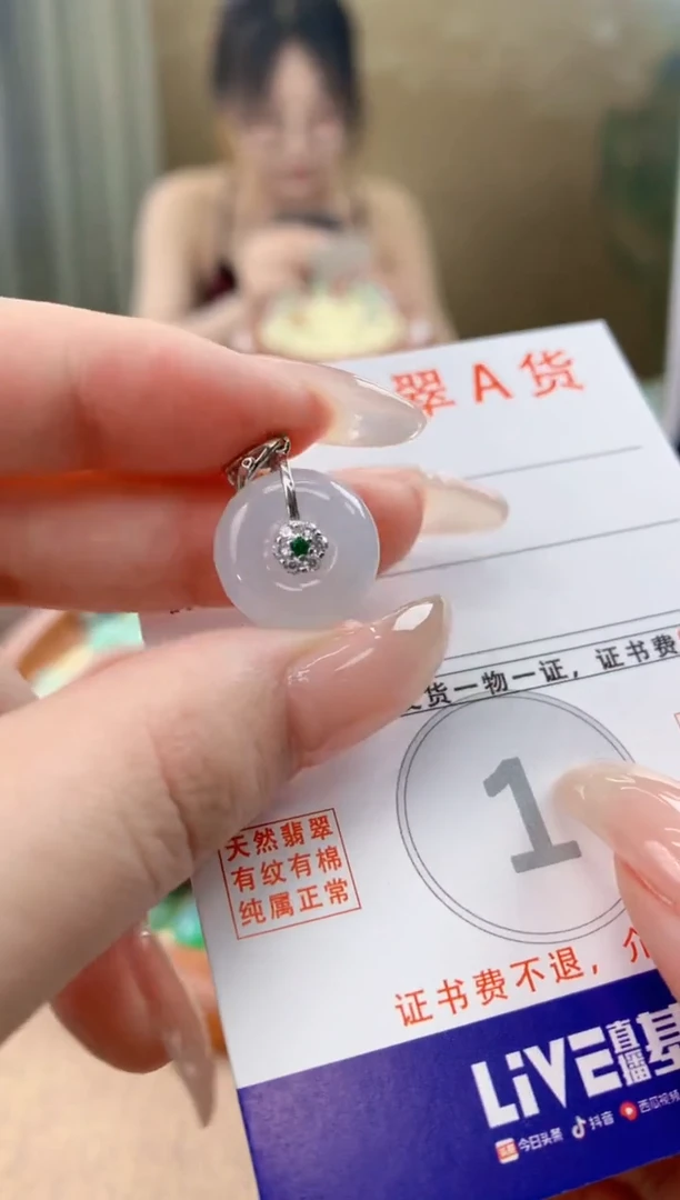 翡翠未镶嵌颈饰天然A货翡翠挂件