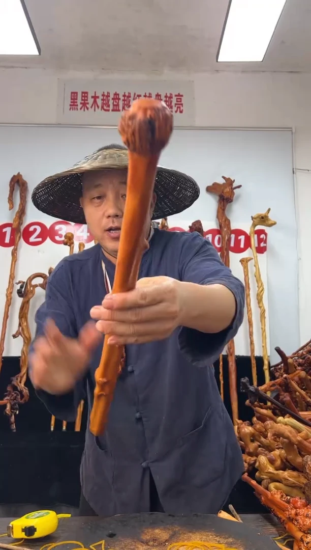 黑果木其他黑果木456
