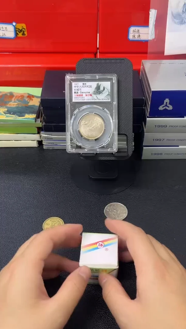 其他普通金属刘老师 水晶球