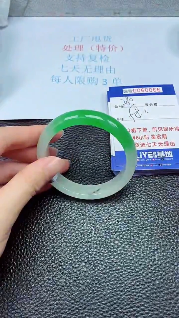 饰品拍下以实物为准60066