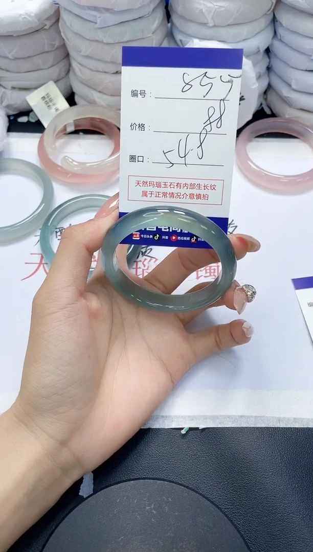 未镶嵌手镯玛瑙/玉髓855