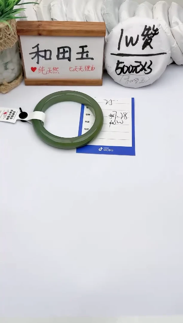未镶嵌手镯和田玉玉轩阁25