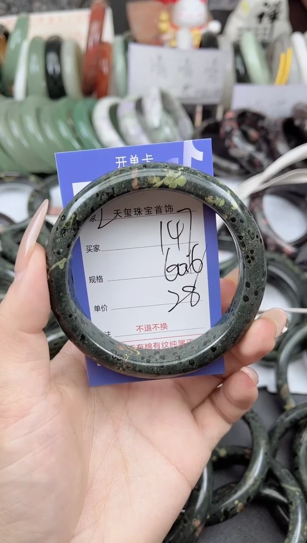 未镶嵌手镯石英质玉147