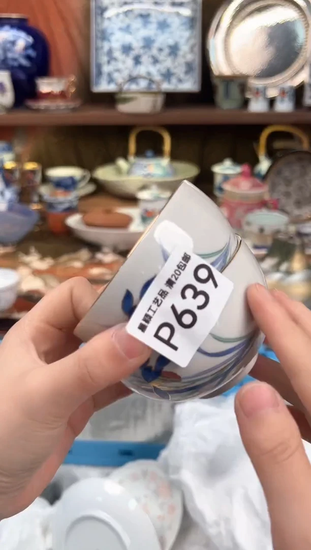 639P茶具茶杯默认无暇瑕杯