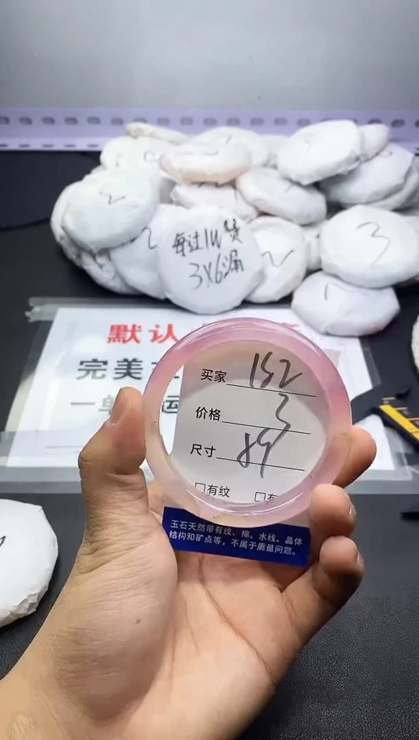 玛瑙/玉髓手镯未镶嵌182
