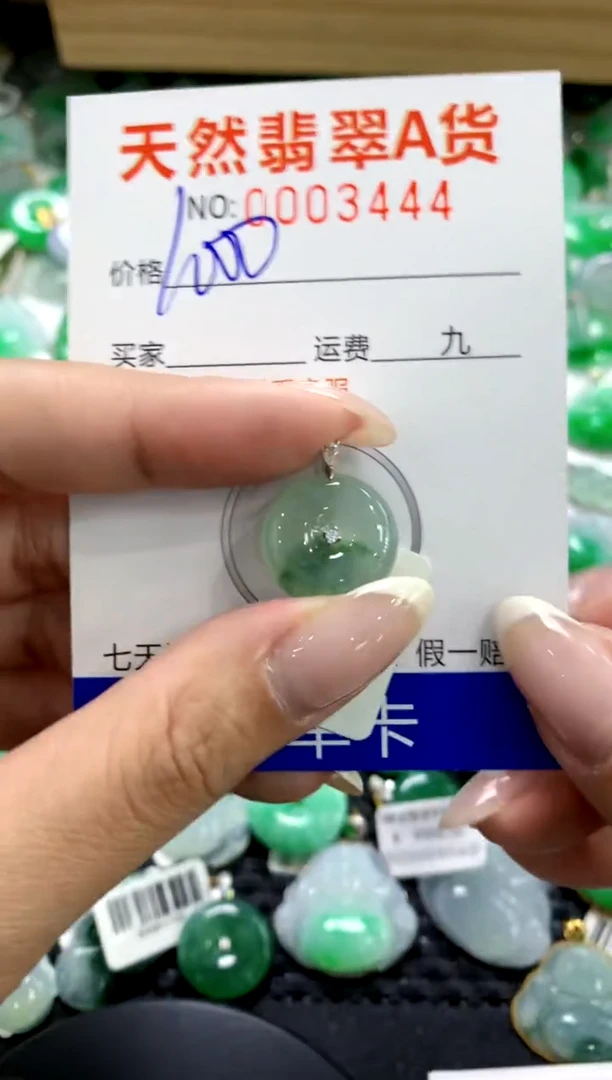 翡翠18K金镶嵌颈饰1111111111111111