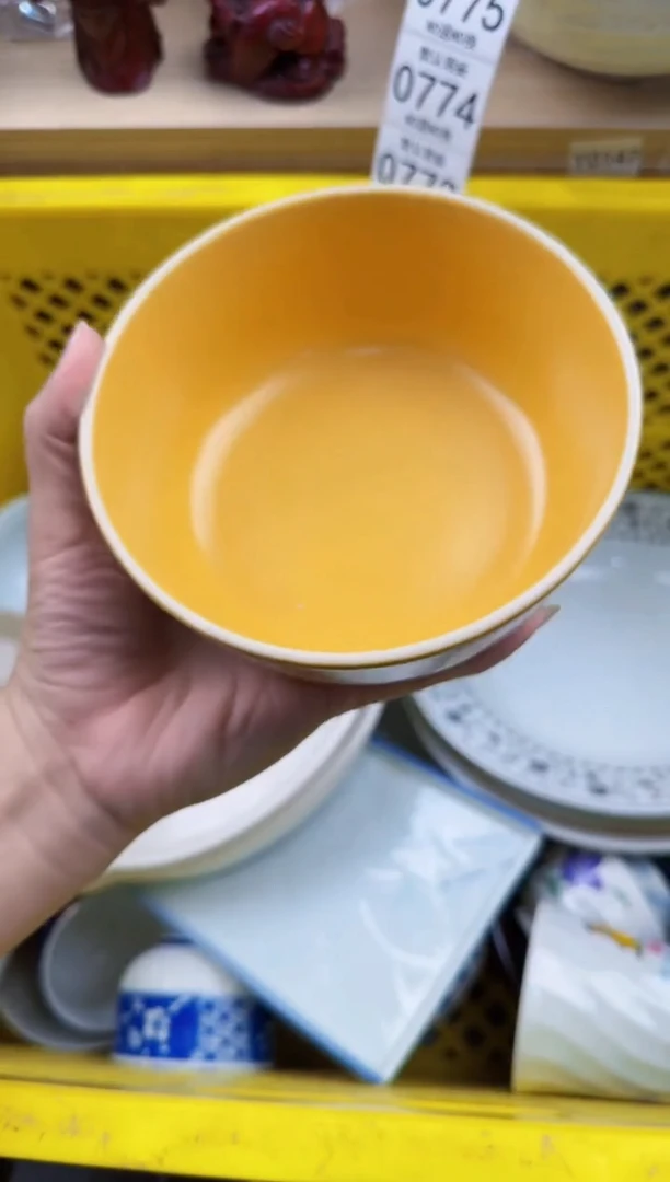 767默认微瑕，满20元包邮