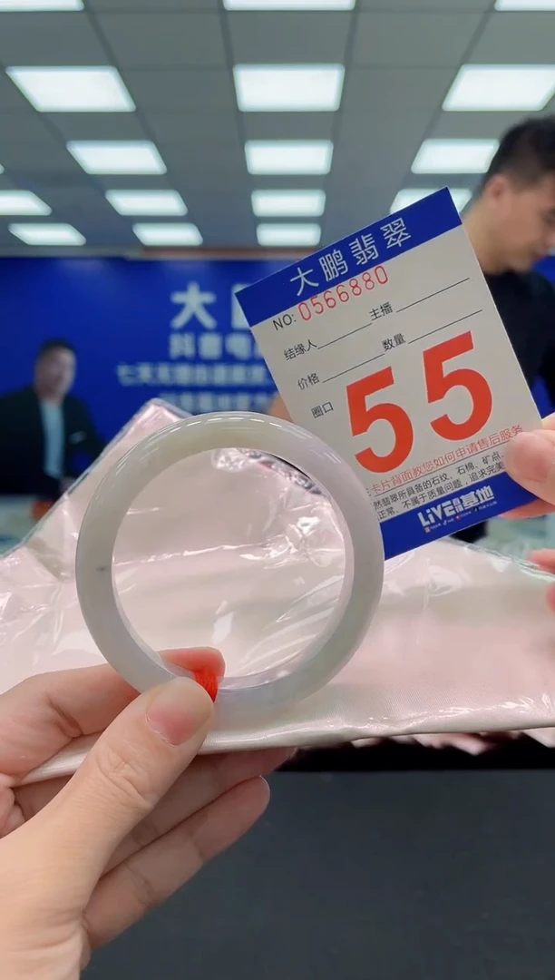 未镶嵌手镯翡翠AAAAAAAAAAAAAAAAAA