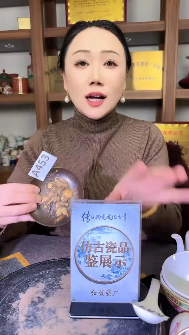 其他用****妹A453景德镇制陶瓷一件