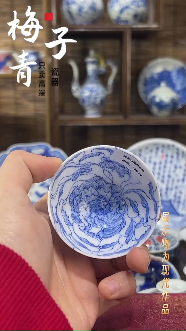 杯子陶华哥好瓷好器严选