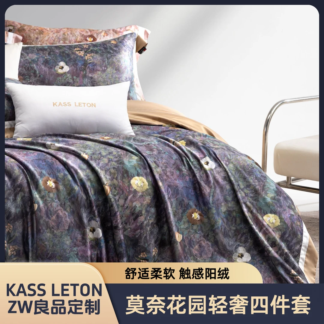 【网红专属】KASS LETON 意式轻奢油画手稿 两种面料可选【莫奈花园】