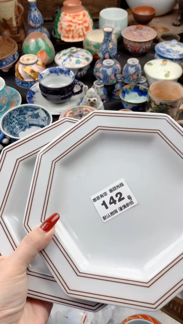 【闪购商品】瓷片142号九姑娘工艺品瓷器