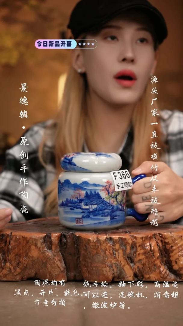 其他F366新十二器瓷器