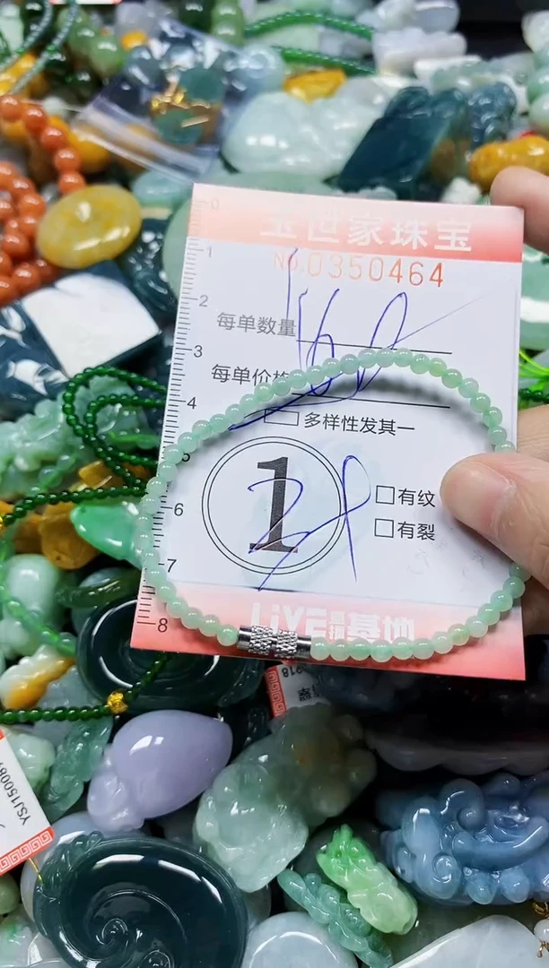 颈饰未镶嵌翡翠翡翠闪购Y0350464多样性发其一