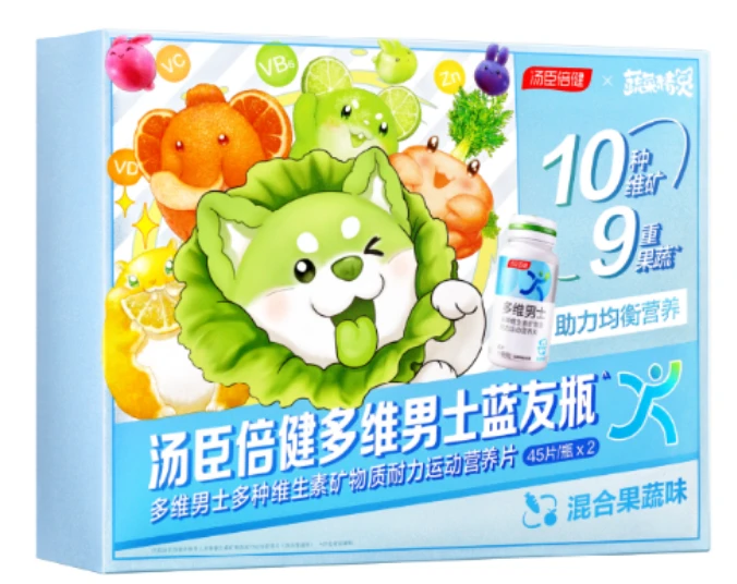 QS男多维菜狗联名礼盒