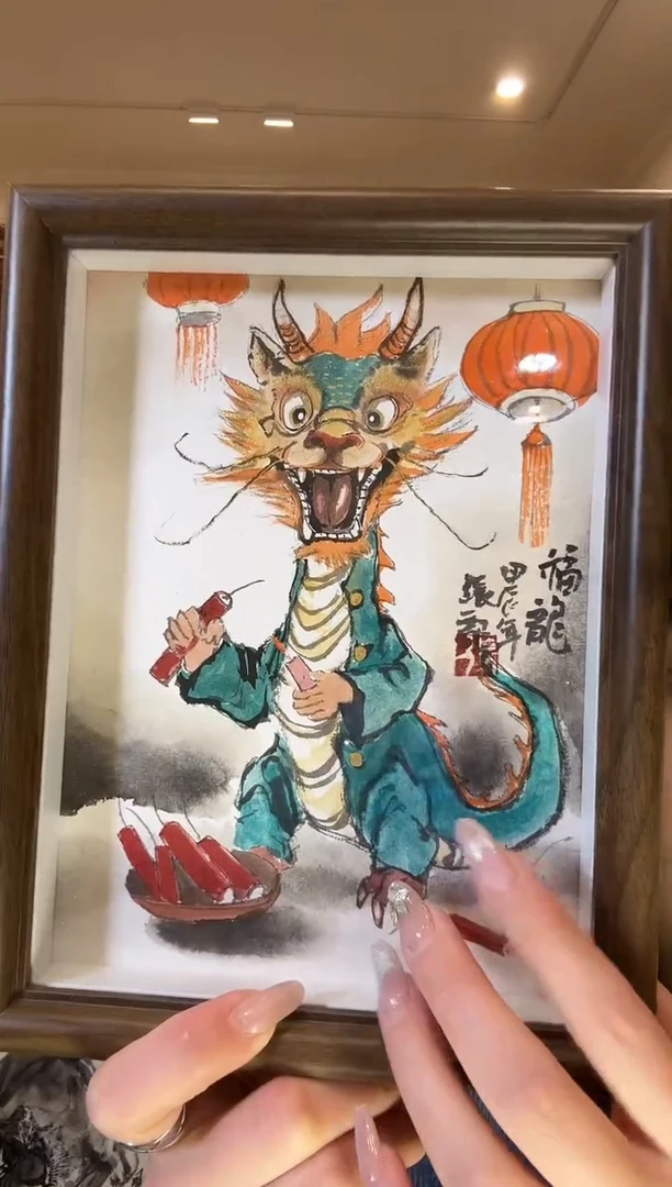 【闪购商品】国画张龙张龙张龙