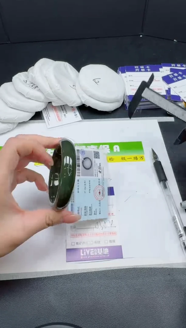 未镶嵌手镯和田玉089-