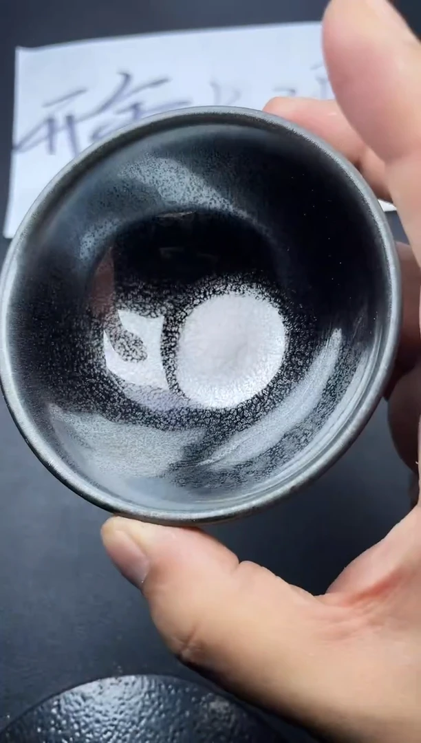 【闪购商品】茶盏274叶紫建盏叶紫