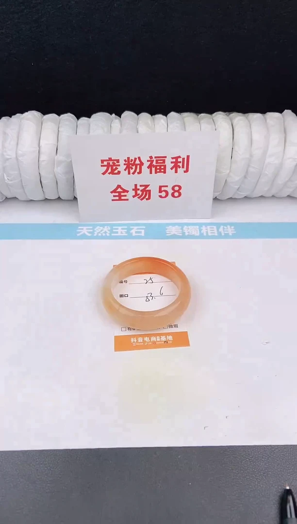 未镶嵌手镯石英质玉25