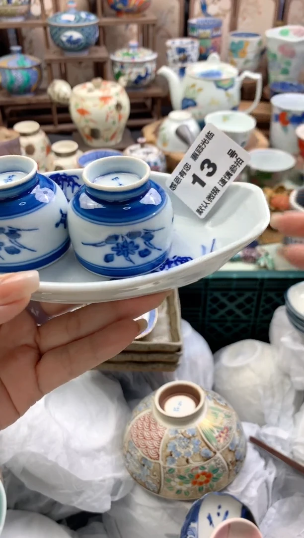 瓷片F****g13号九姑娘工艺品瓷器