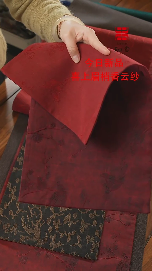 【闪购商品】24-48喜上眉梢、、、、、、、、、、、