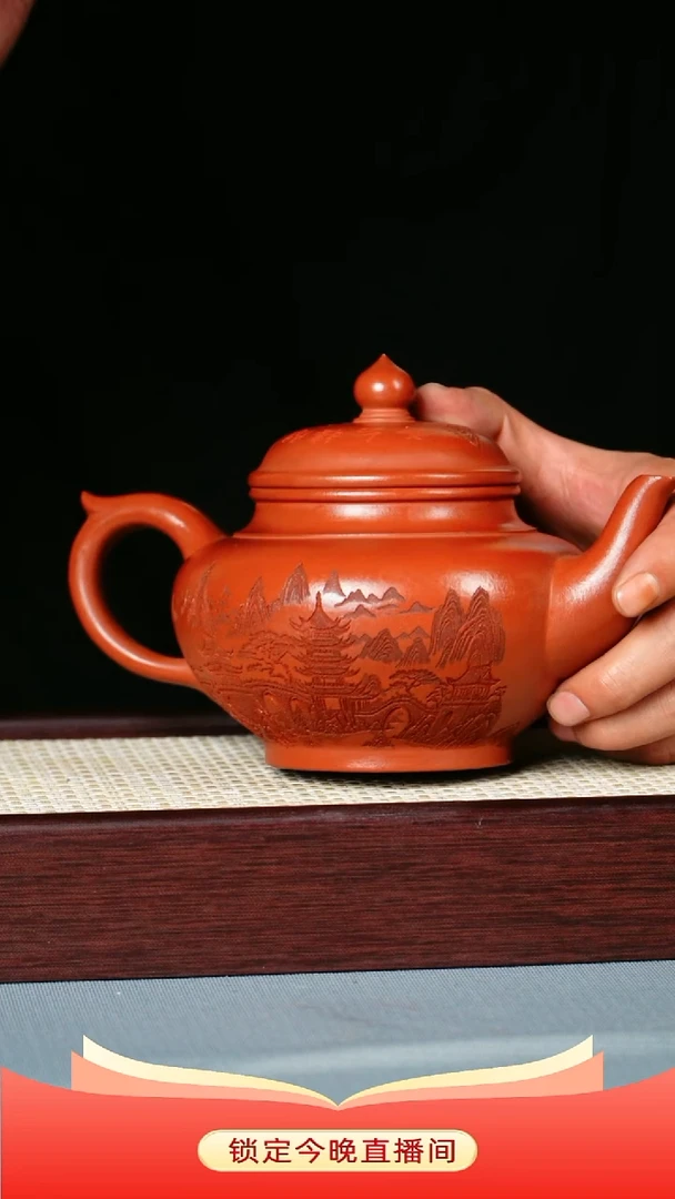 茶壶紫砂 赤龙血砂 笑樱