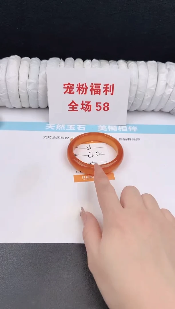 未镶嵌手镯石英质玉56