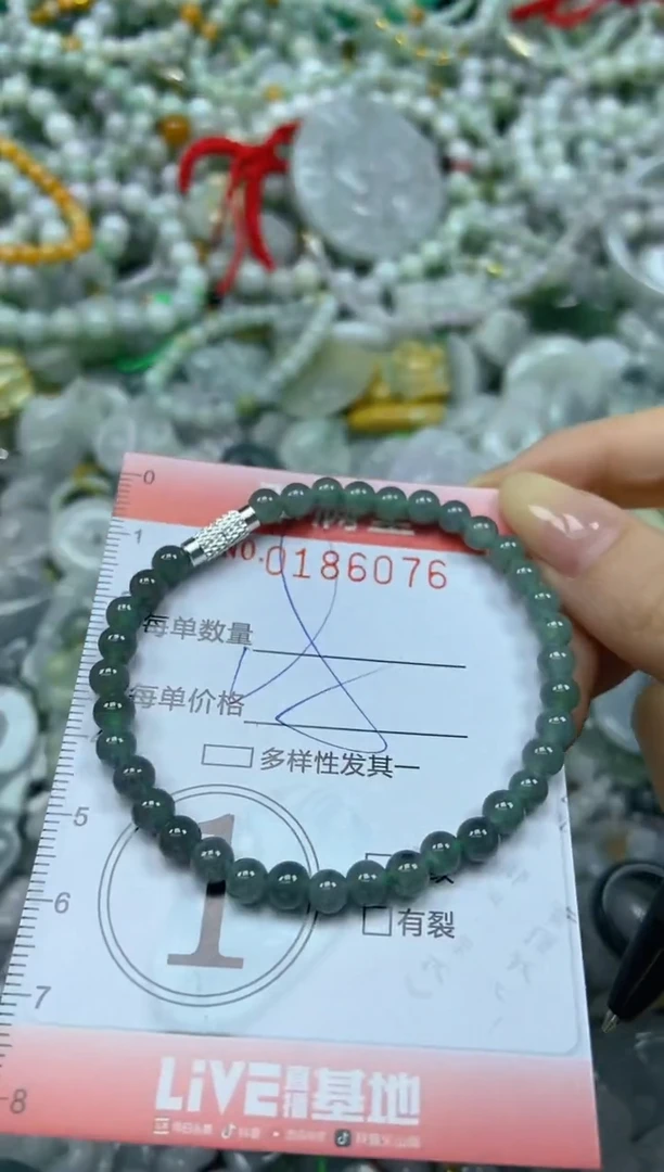 颈饰未镶嵌翡翠闪购0186076