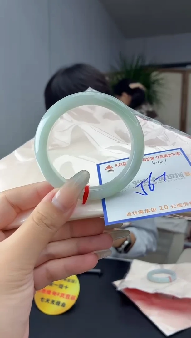 未镶嵌手镯翡翠11111111