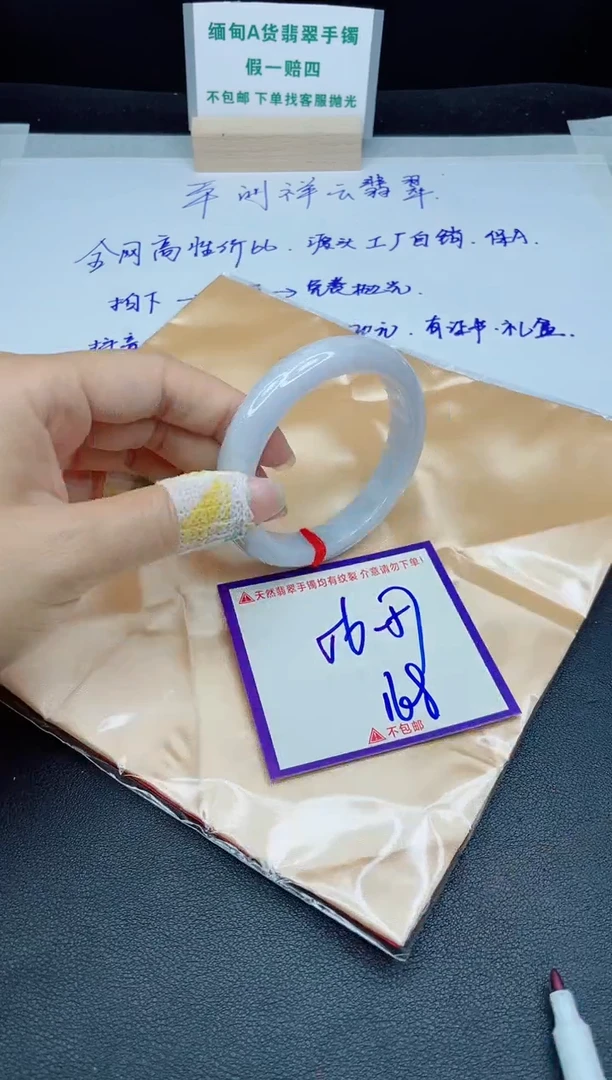 定制翡翠未镶嵌我