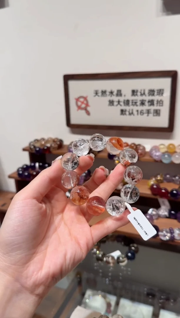 未镶嵌手串水晶）拍5单发一串 拍1单发单珠 多样性发货