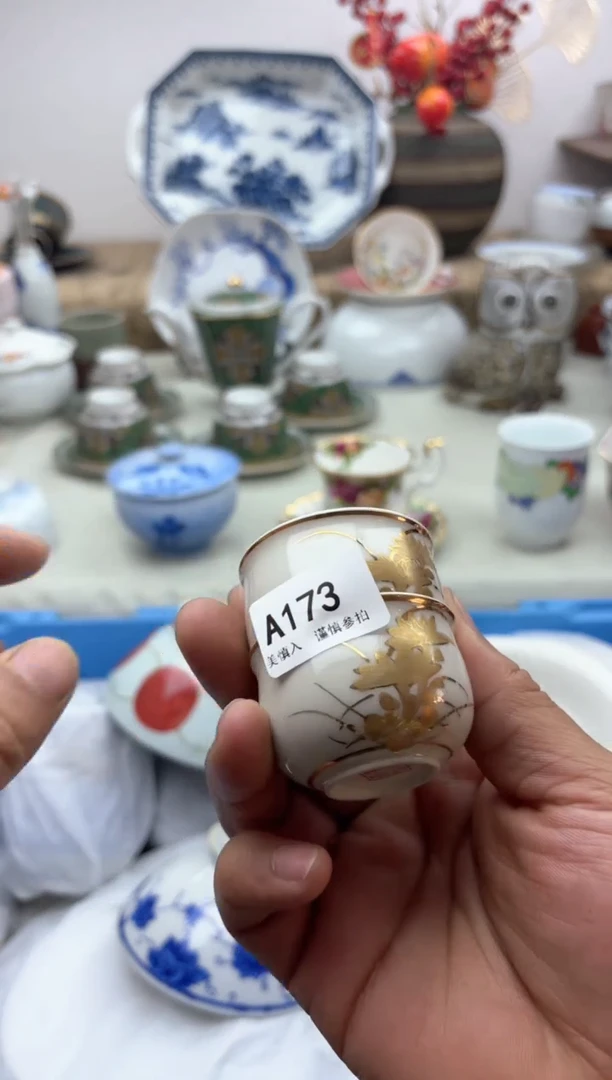 【闪购商品】碟A173...........