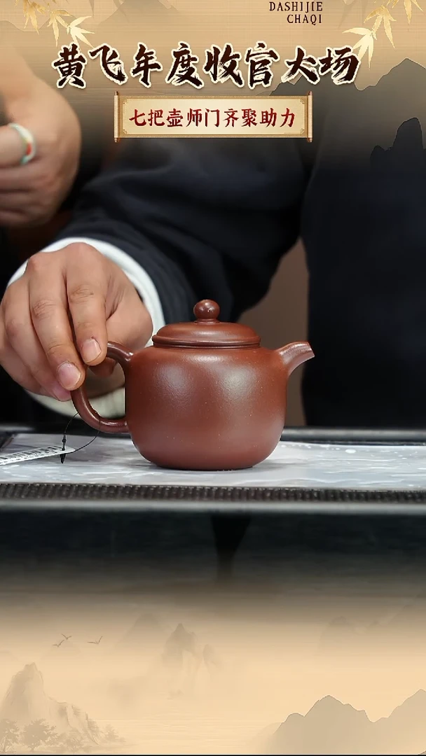 茶壶紫砂七把壶   四号井底槽青  匏尊