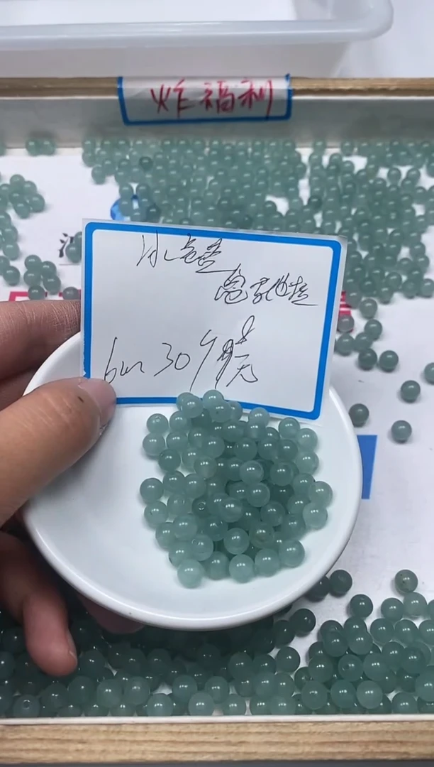 【闪购商品】玛瑙手饰未镶嵌B301冰危蓝6mm30颗8元