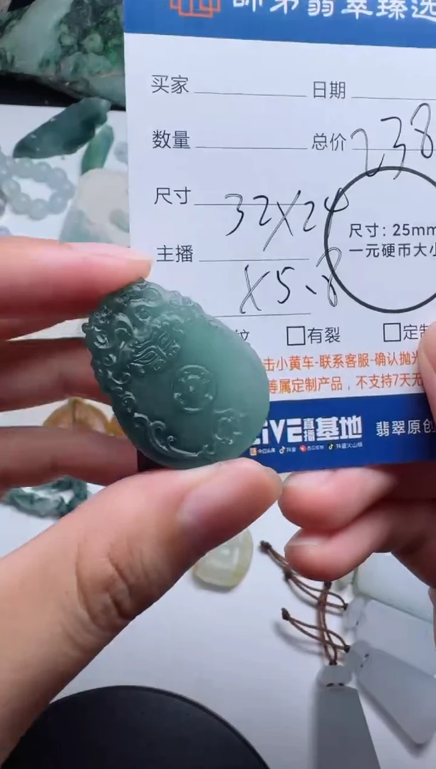 未镶嵌定制翡翠仿古扣