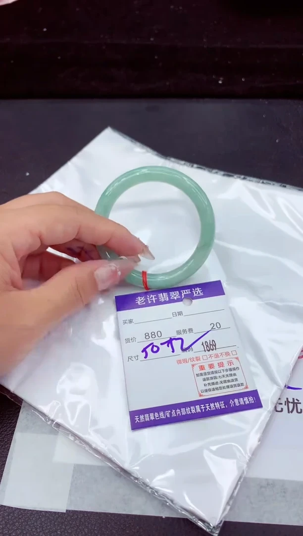翡翠手镯未镶嵌1111111111
