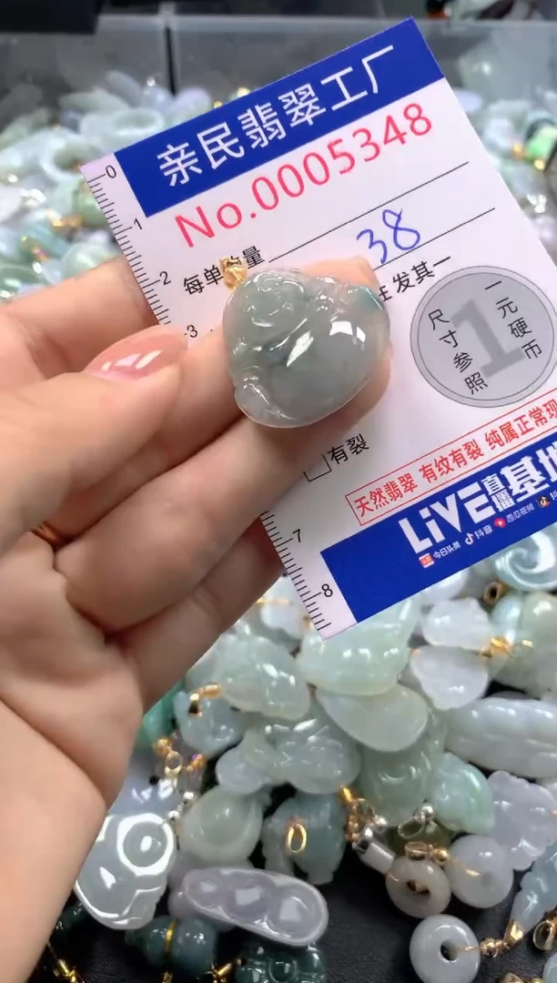 颈饰未镶嵌翡翠5348