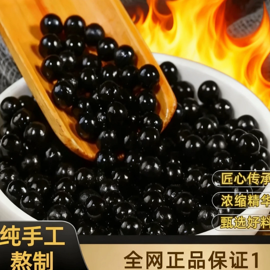 【直播专属二备】全鹿丸 匠心打造 鹿丸吉林鹿乡 滋补佳品 每瓶30克