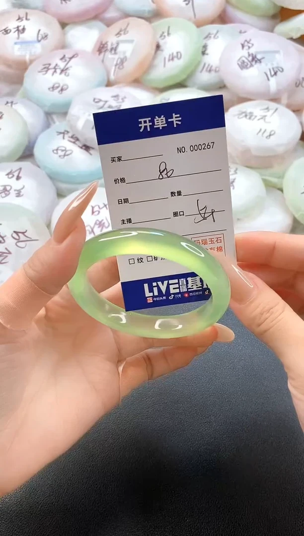 手镯玛瑙/玉髓未镶嵌0267圈口54