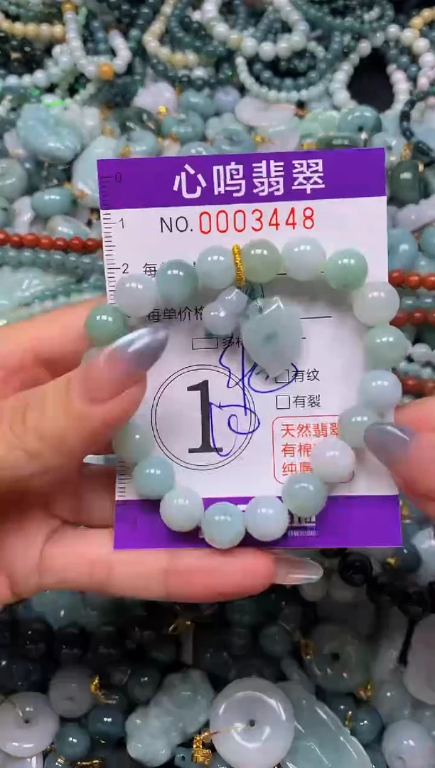 颈饰未镶嵌翡翠闪购003448