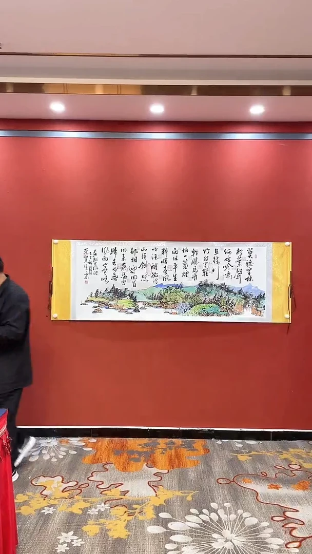 书法田双乐李发治 合作定风波 大白轴