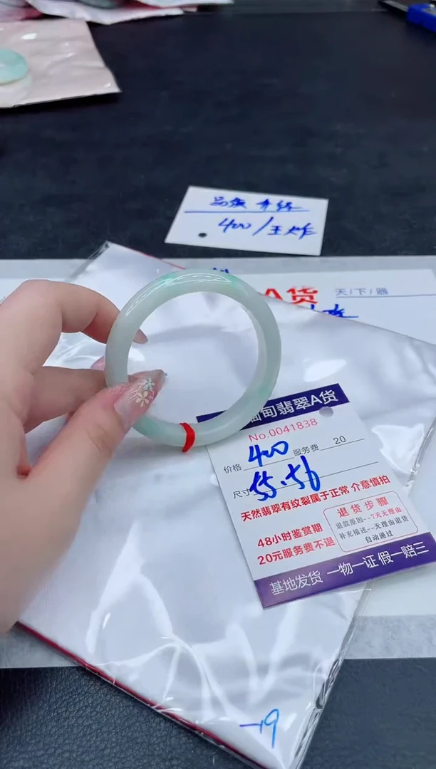 翡翠手镯未镶嵌400.000000